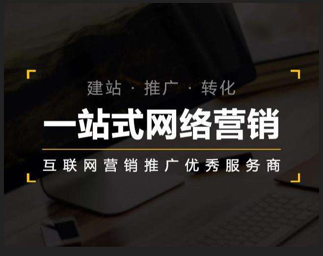 余姚企业如何怎么利用网络推广抓取潜在客户