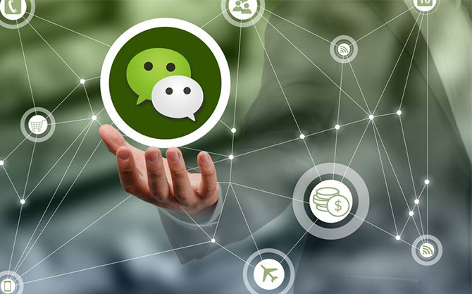 余姚浅析微信开发可以为企业带来的几个作用