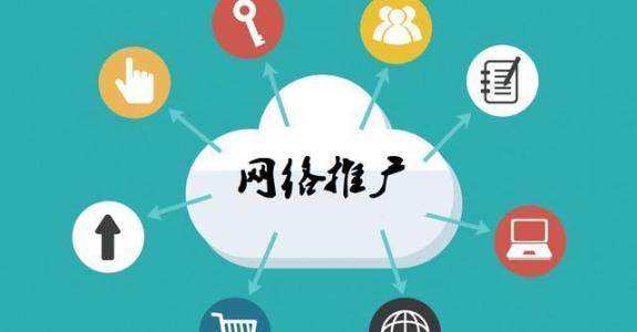 余姚传统企业做网络推广应该要明白这3个重要问题