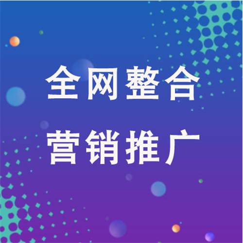 余姚企业网络推广老是没有客户的原因是什么呢