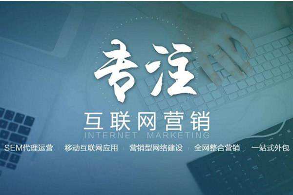 余姚电商行业做网络推广需要具备的条件有哪些