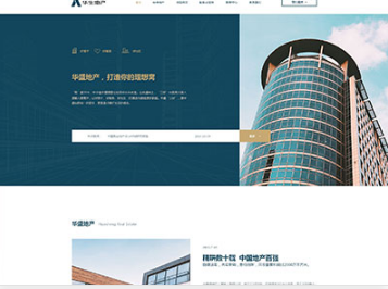 余姚华盛地产，打造你的理想窝